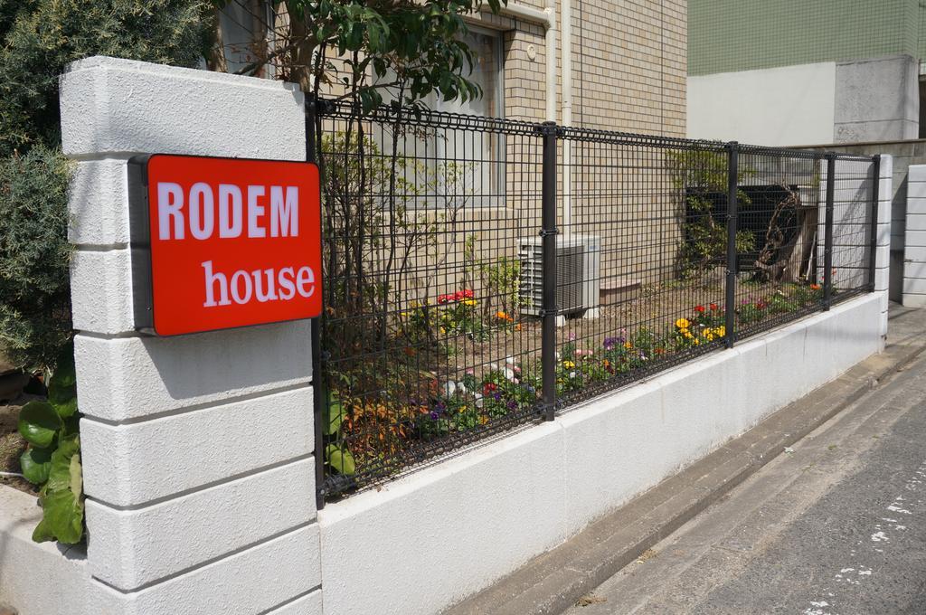 Fukuoka Guest House Rodem Zimmer foto