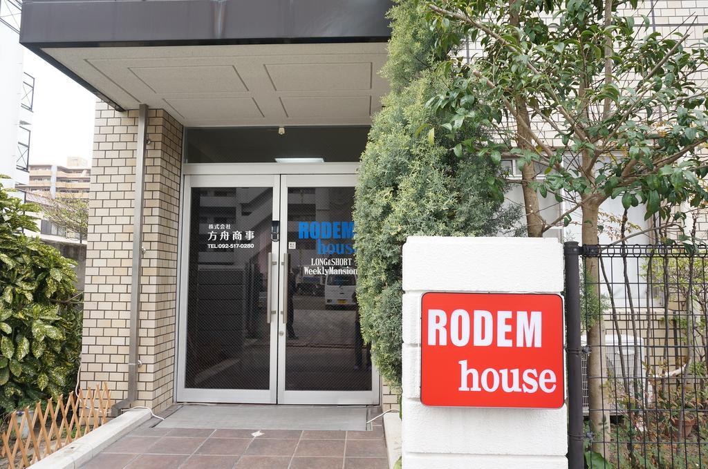 Fukuoka Guest House Rodem Zimmer foto